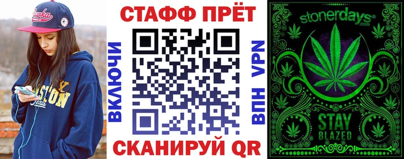 Бошки Шишки Сунжа