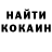 Кетамин VHQ OmuWithFrunze