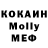 Меф кристаллы Atalante