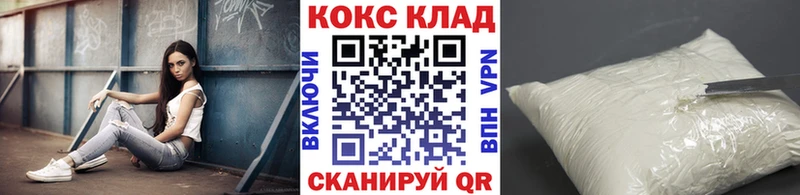 COCAIN 99%  Сунжа 