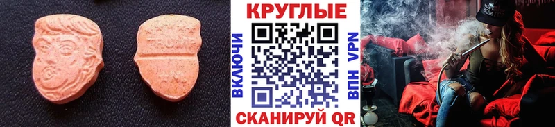 Ecstasy MDMA Сунжа