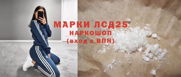 тгк Аркадак