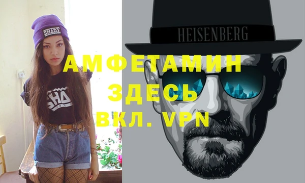 ECSTASY Арсеньев