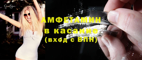 ECSTASY Арсеньев