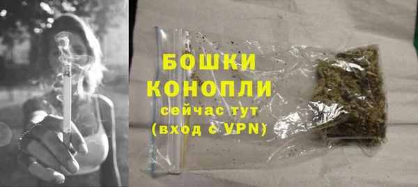 ALPHA PVP Армянск