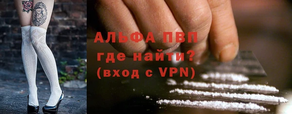 ECSTASY Арсеньев