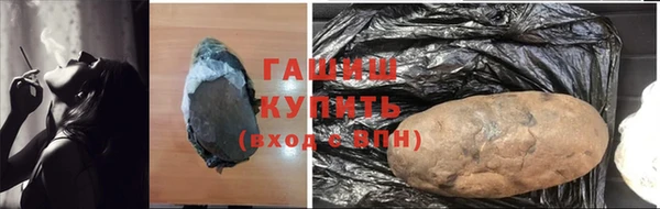 ALPHA PVP Армянск