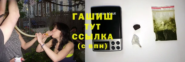 ALPHA PVP Армянск