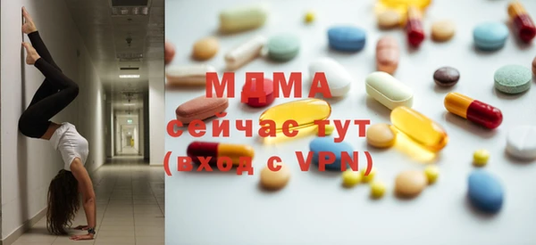 тгк Аркадак