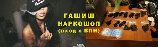 ECSTASY Арсеньев