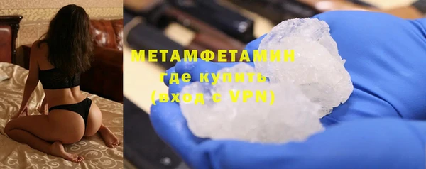 ALPHA PVP Армянск