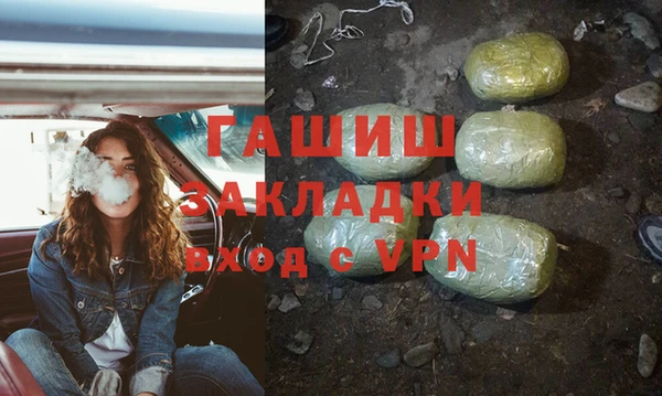 тгк Аркадак