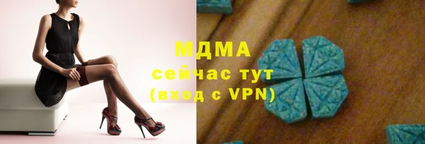 тгк Аркадак