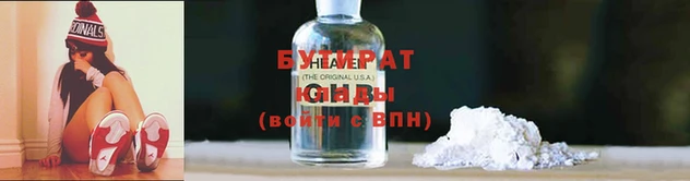 COCAINE Навашино