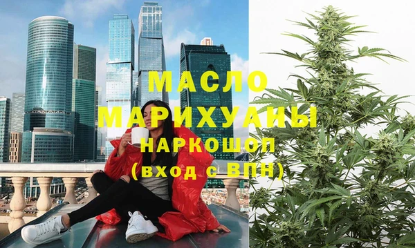 ECSTASY Арсеньев