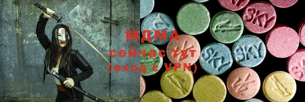ALPHA PVP Армянск