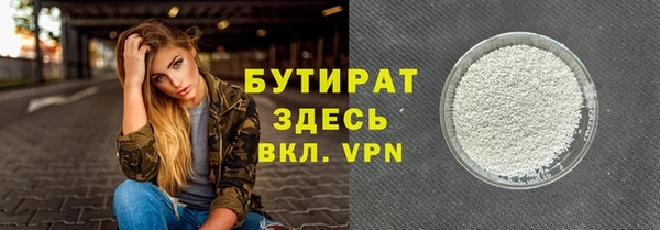 ALPHA PVP Армянск