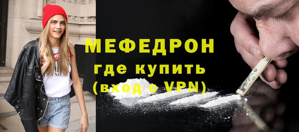 ECSTASY Арсеньев