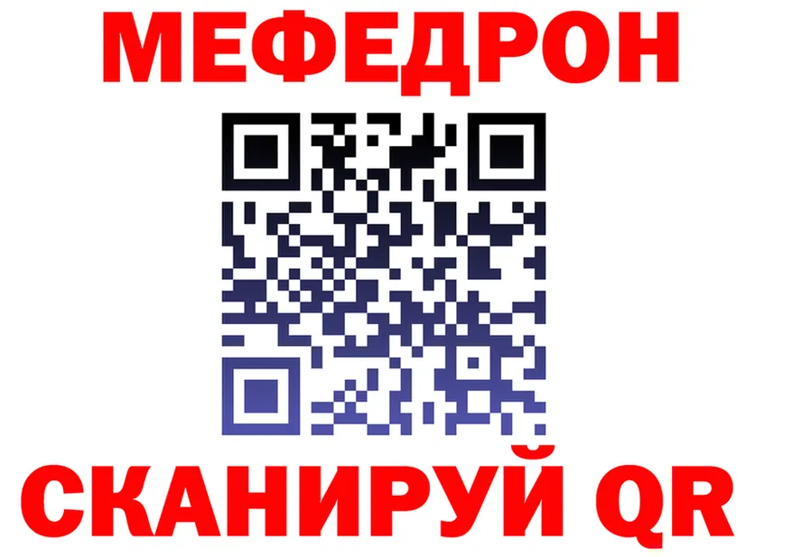 МЕФ 4 MMC маркетплейс shop мега Сунжа