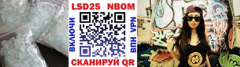 Лсд 25 экстази кислота  blacksprut маркетплейс  Сунжа 