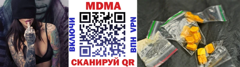 магазин продажи   Сунжа  MDMA crystal 