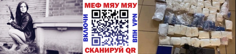 mega ONION  Сунжа  маркетплейс наркотические препараты  МЕФ VHQ 