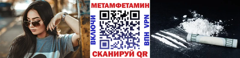 Метамфетамин мет  дарк нет формула  Сунжа 