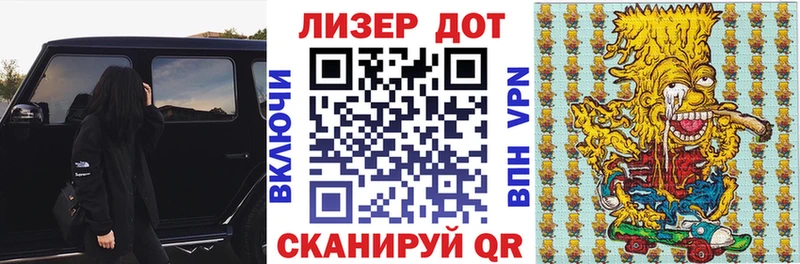 где купить   Сунжа  Марки N-bome 1500мкг 