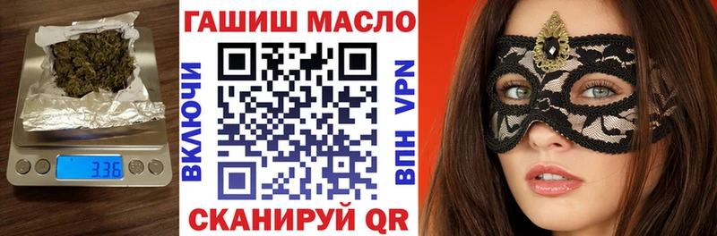Дистиллят ТГК вейп с тгк  где продают наркотики  Сунжа 